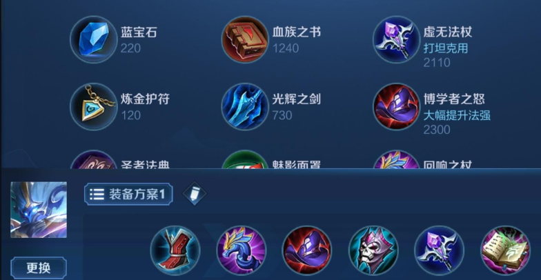 王者荣耀钟馗秒人出装是什么