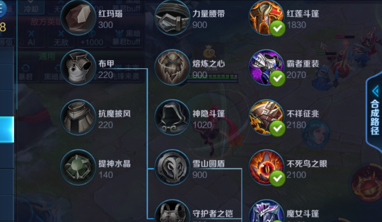 王者荣耀边路最强哪吒怎么出装