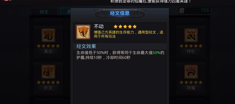 乱斗西游大圣3怎么过