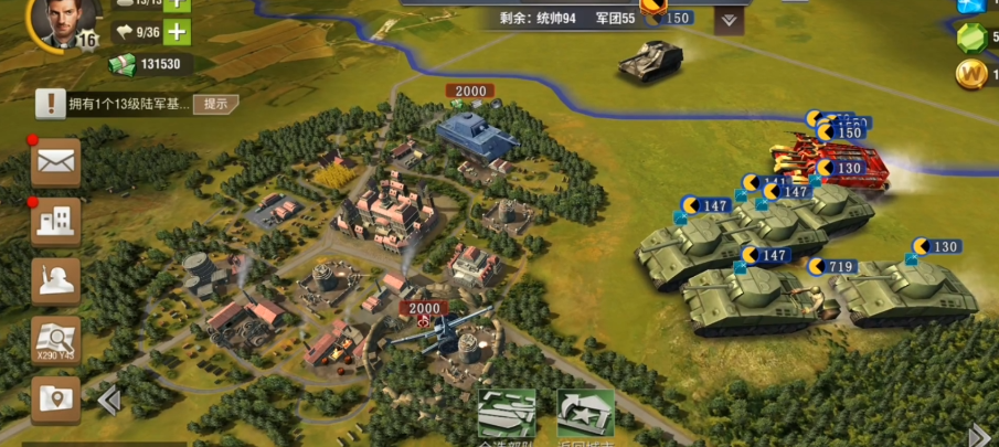 二战风云2怎么打16级城