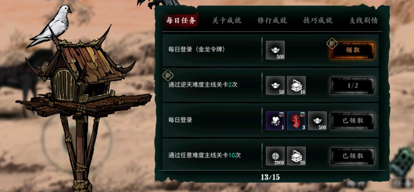 影之刃三怎么获得紫夜魔君 影之刃三怎么获得紫夜魔君