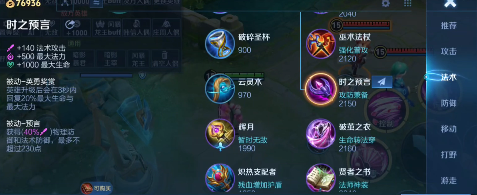 王者荣耀铠万伤怎么玩