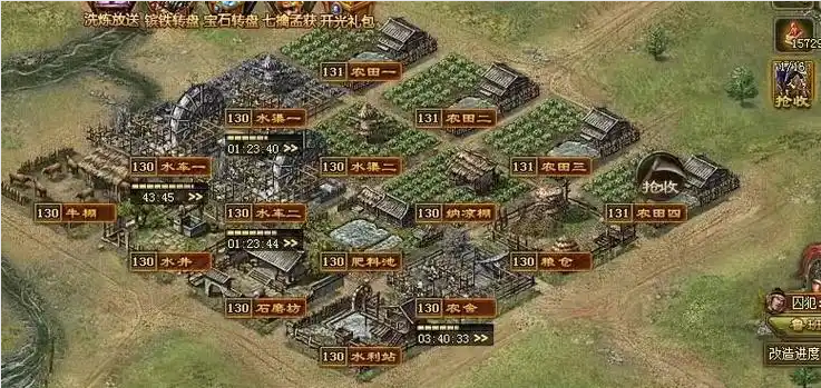 攻城掠地屯田有什么用处