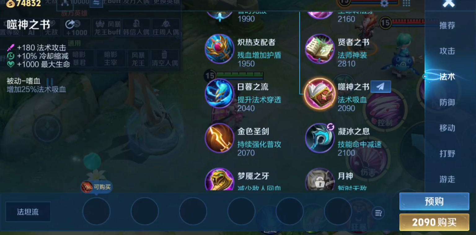 王者荣耀兰陵王怎么出装顺序 王者荣耀兰陵王怎么出装顺序