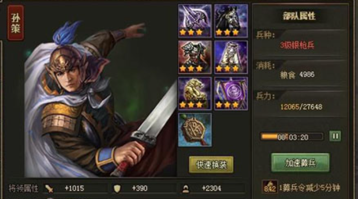攻城掠地韩遂怎么过