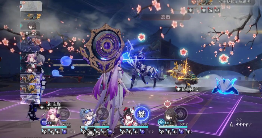 崩坏星穹铁道银狼怎么培养