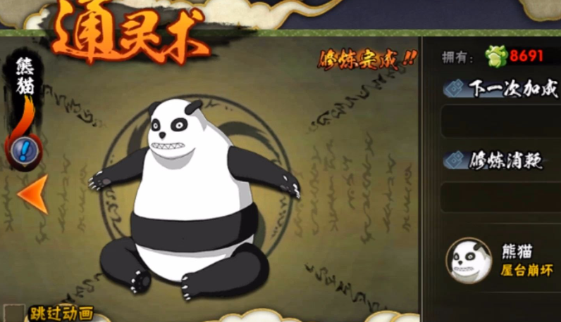 火影忍者手游的金鸣怎么玩