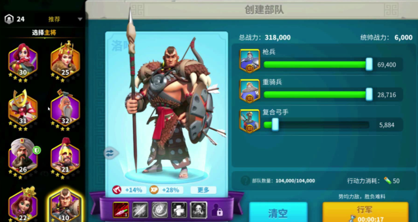 万国觉醒如何让兵更厉害