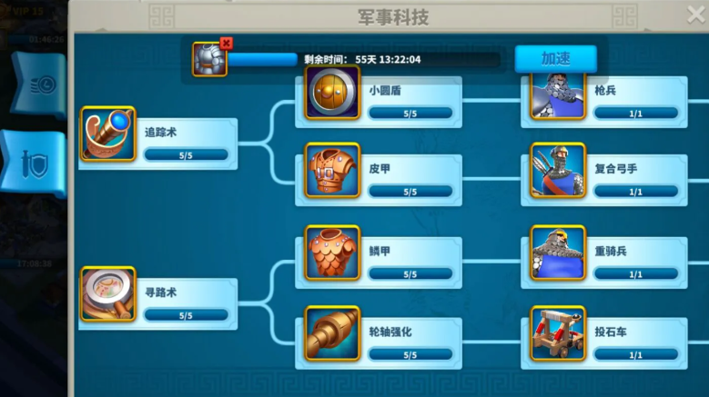 万国觉醒如何让兵更厉害
