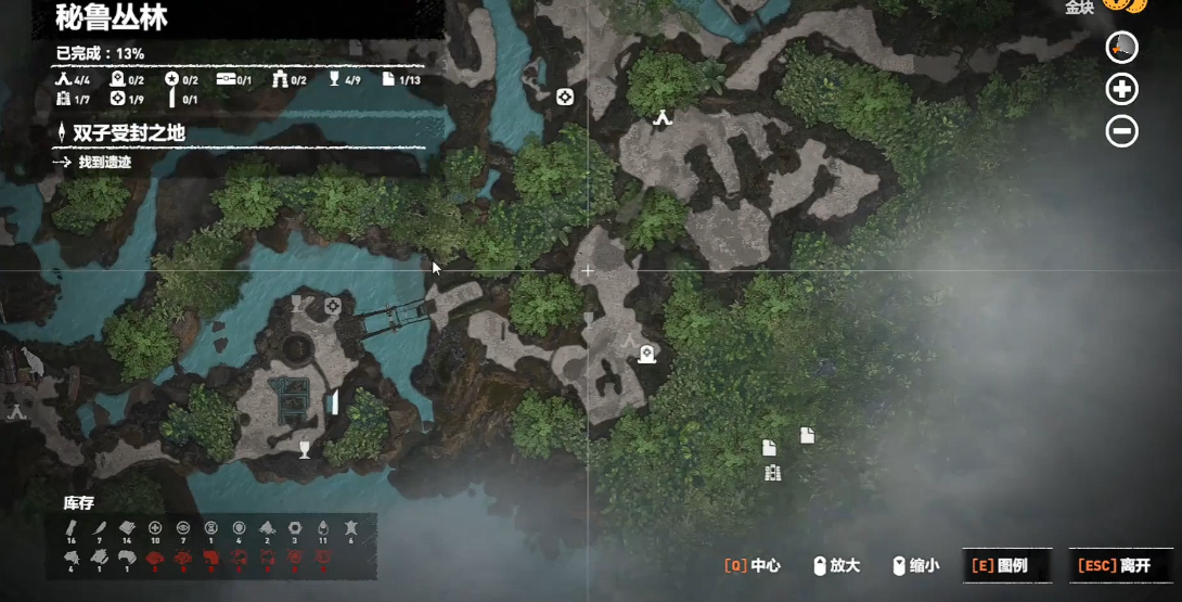 古墓丽影暗影秘鲁丛林怎么玩