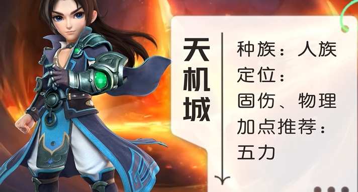 梦幻西游卡70级玩什么门派好 梦幻西游卡70级玩什么门派好