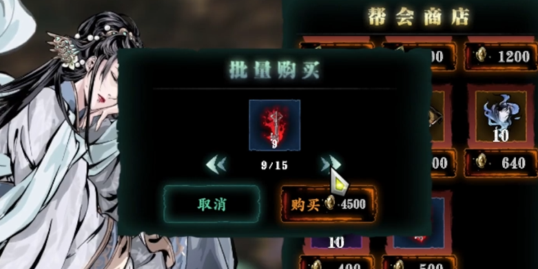 影之刃3元宝有什么用 影之刃3元宝有什么用