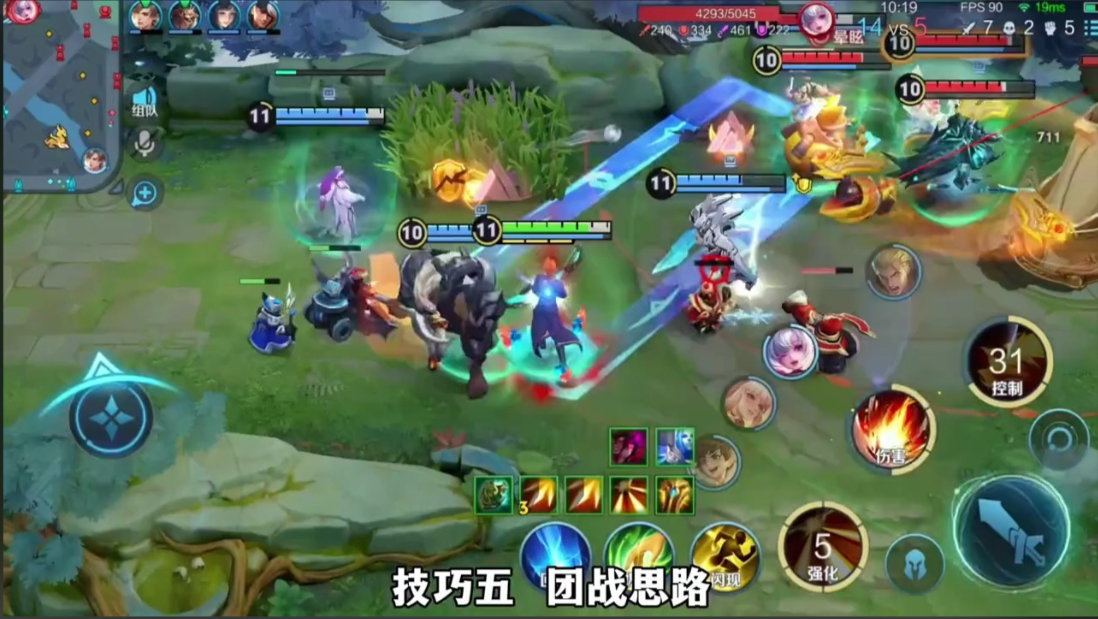 王者荣耀出装打法和战术怎么搭配