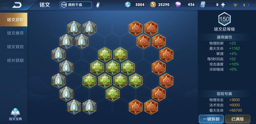 王者荣耀无伤扛塔出装最新是什么