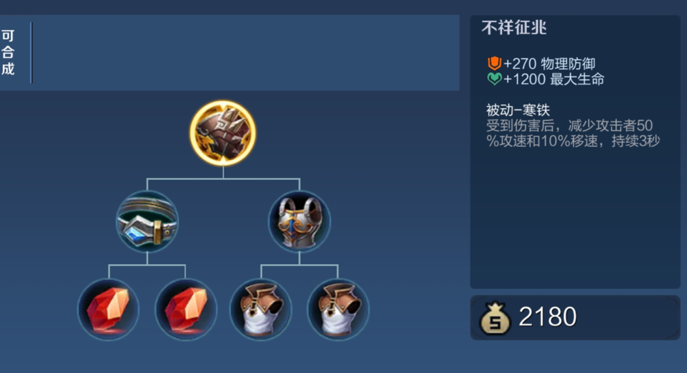 王者荣耀普通庄周出装怎么出