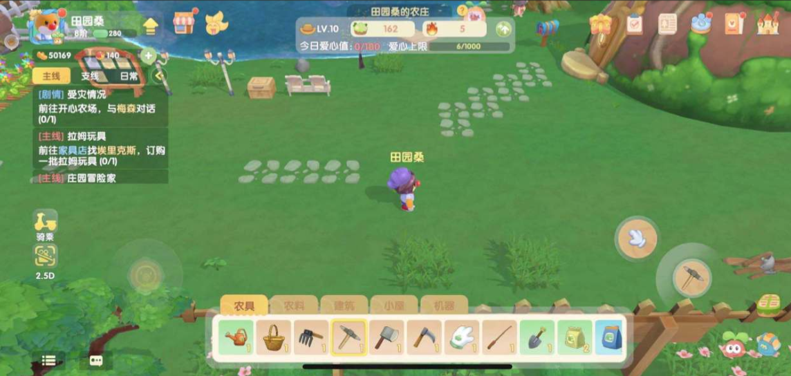 摩尔庄园农具怎么提升等级