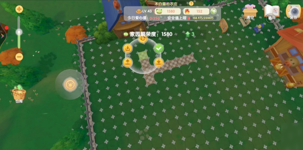 摩尔庄园怎么收起家具