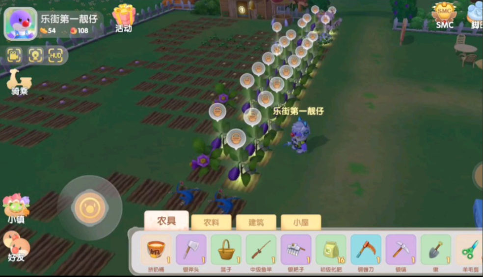 摩尔庄园怎么送杰西茄子