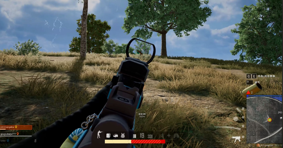 绝地求生怎么开枪更稳