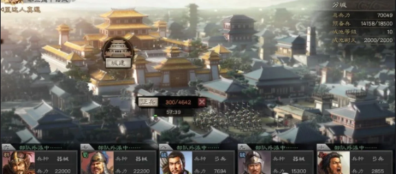 三国志战略版什么将可以培养 三国志战略版什么将可以培养