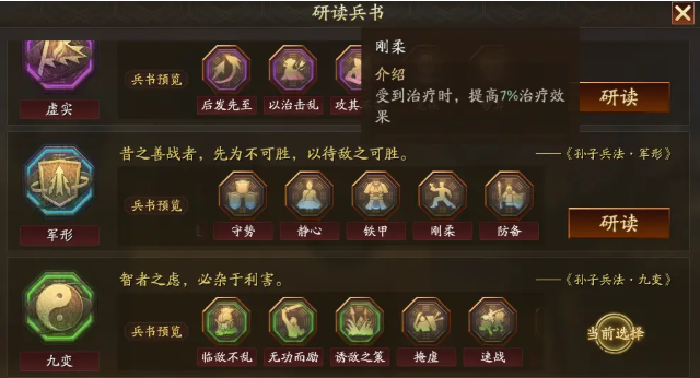 三国志战略版曹仁如何得到