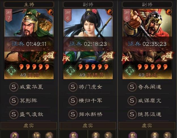 三国志战略版曹仁如何得到