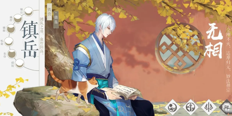 新笑傲江湖手游萌新怎么玩 新笑傲江湖手游萌新怎么玩