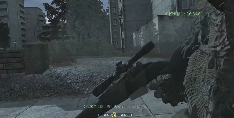 使命召唤4狙击手撤离怎么过