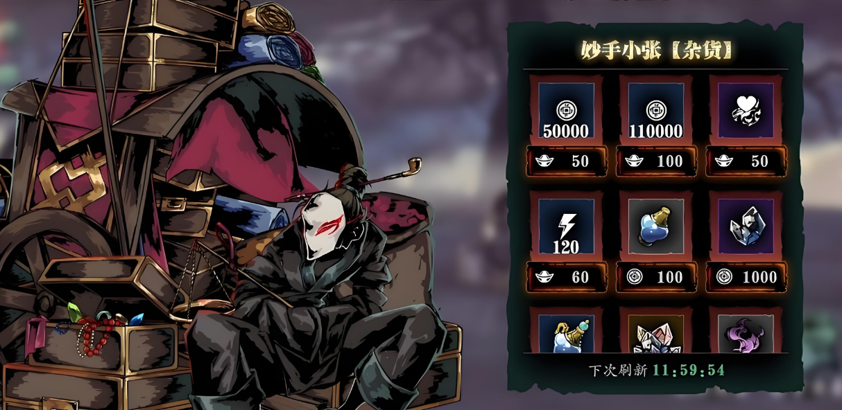 影之刃进阶剑谱哪里刷