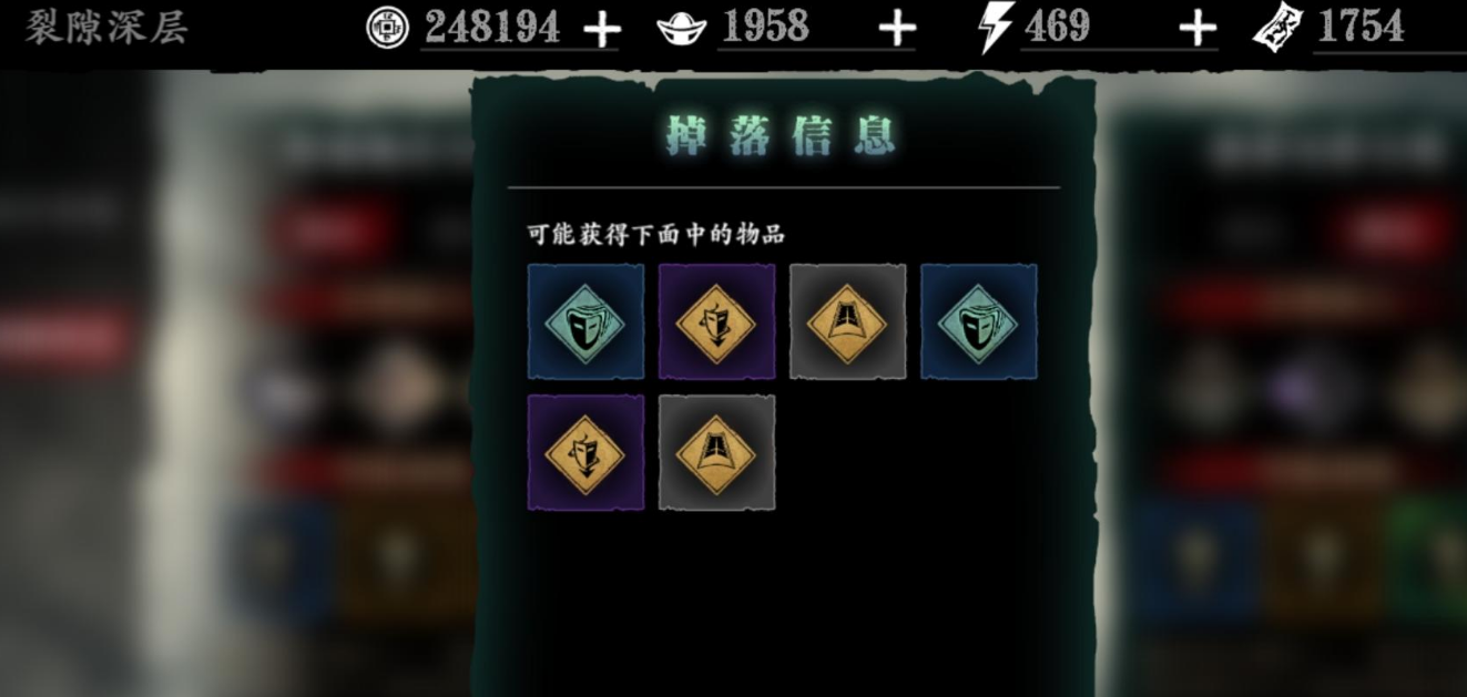 影之刃3冷却刻印哪里刷 影之刃3冷却刻印哪里刷