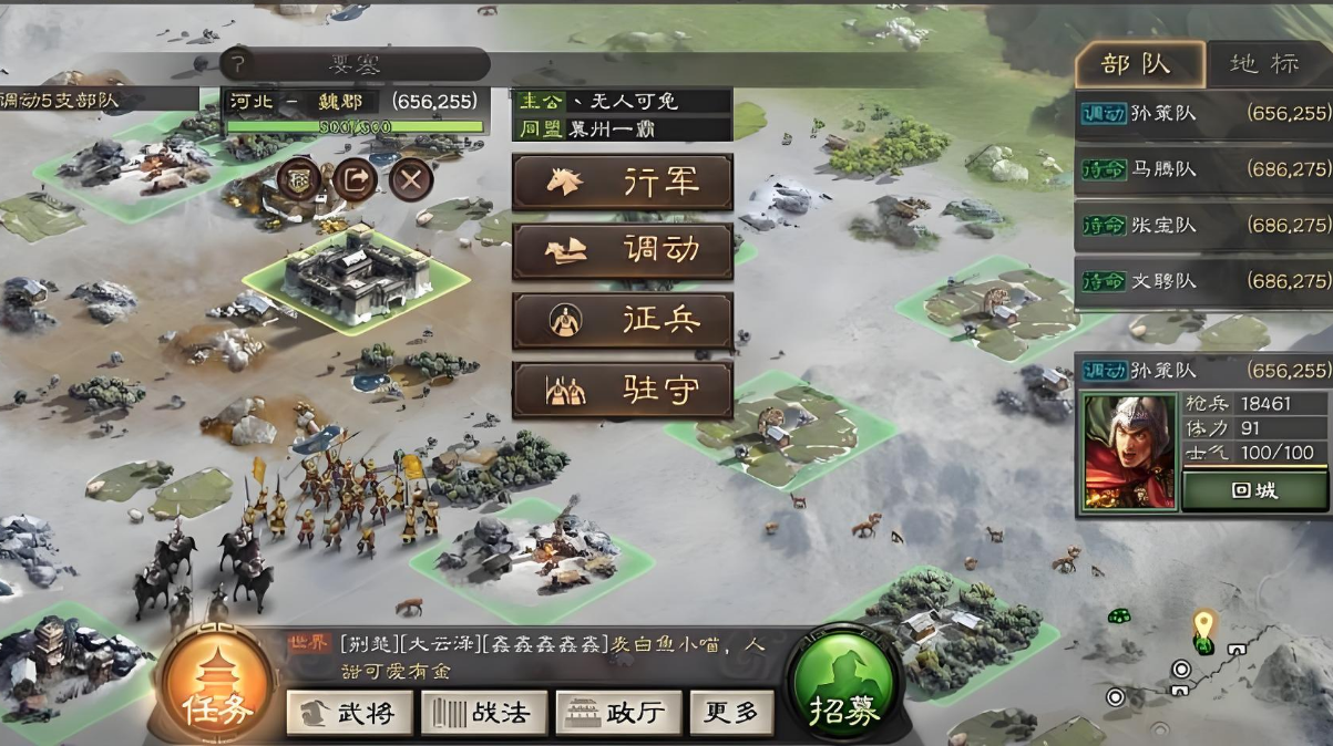 三国志战略版打要塞有什么用