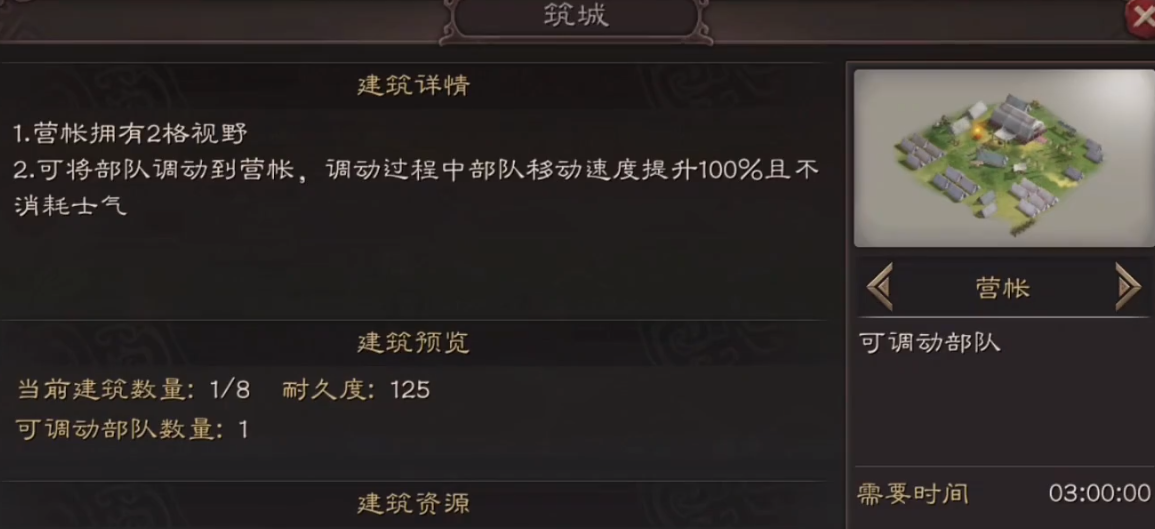 三国志战略版如何彻底消灭对手