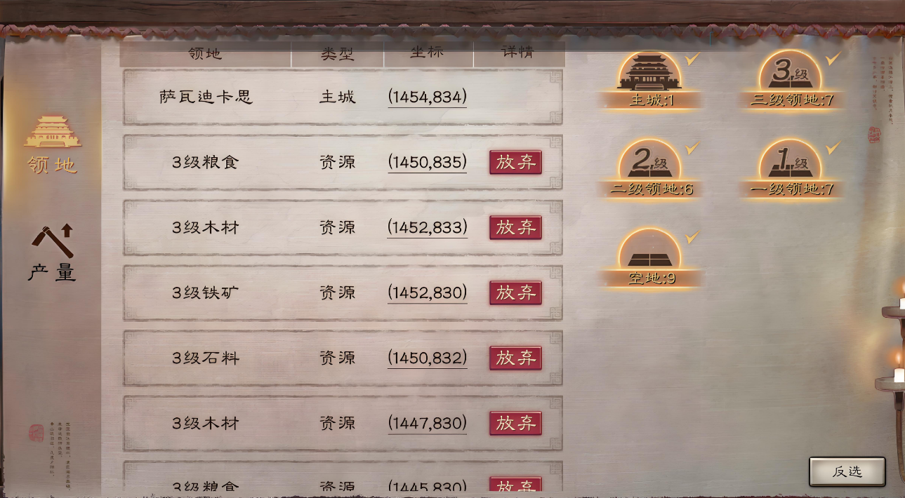 三国志战略版上阵的武将怎么练兵 三国志战略版上阵的武将怎么练兵