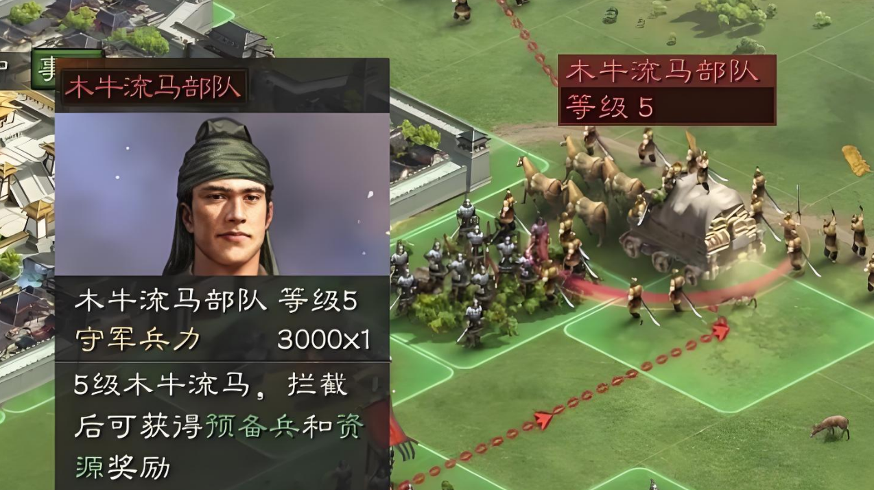 三国志战略版如何打野