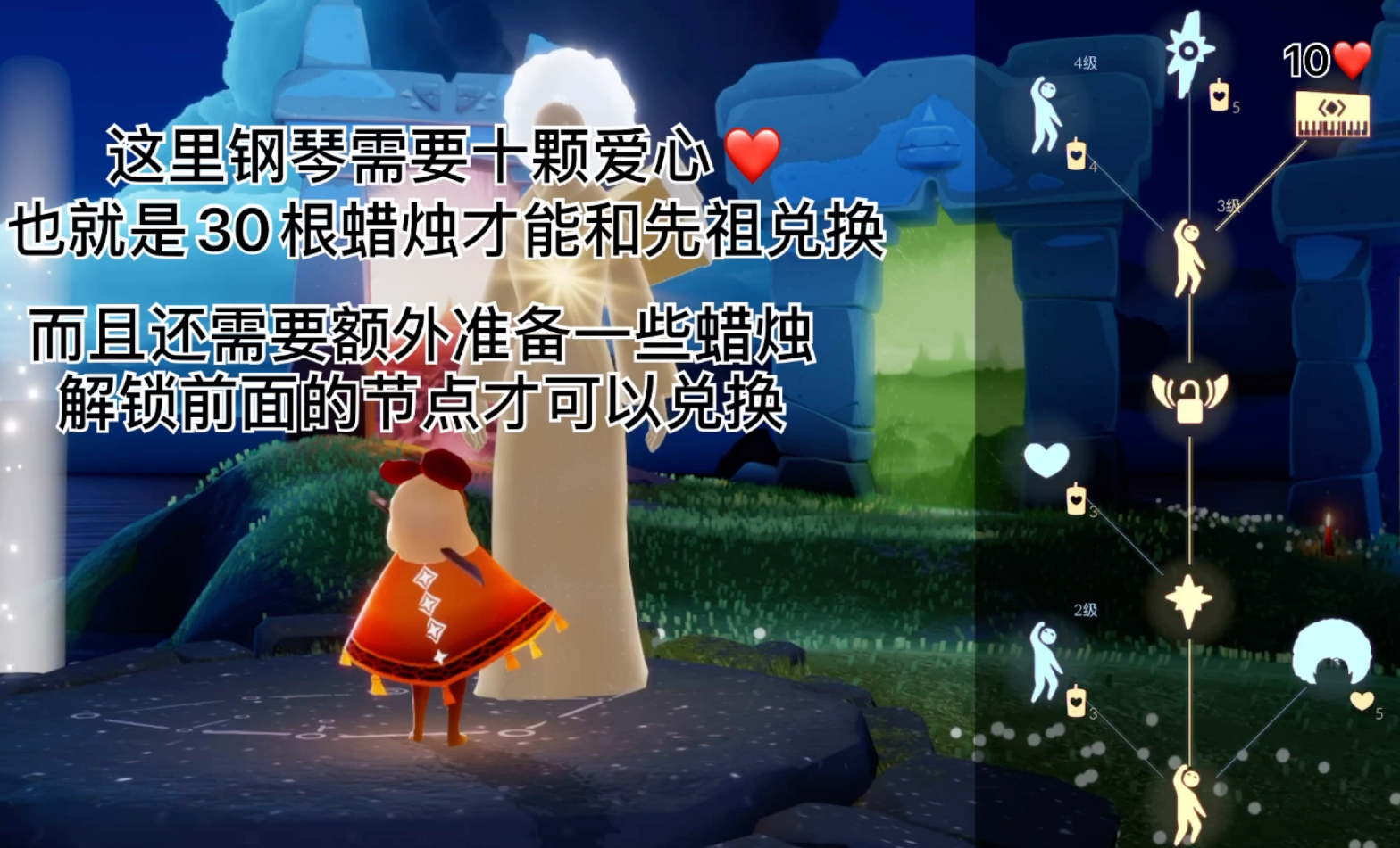 光遇怎么得到爆炸头