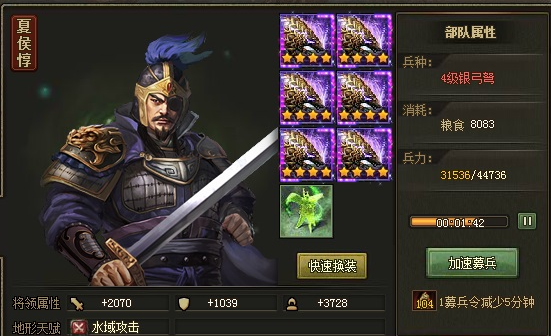 攻城掠地曹彰怎么过