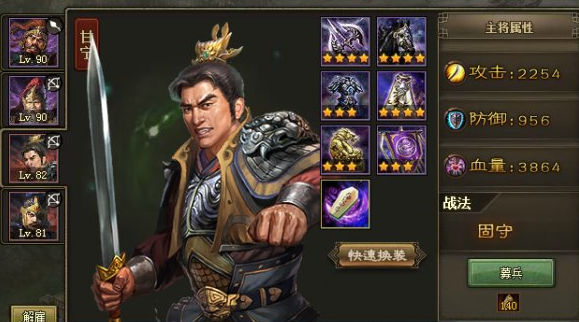 攻城掠地曹彰怎么过