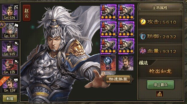 攻城掠地过192副本怎么过