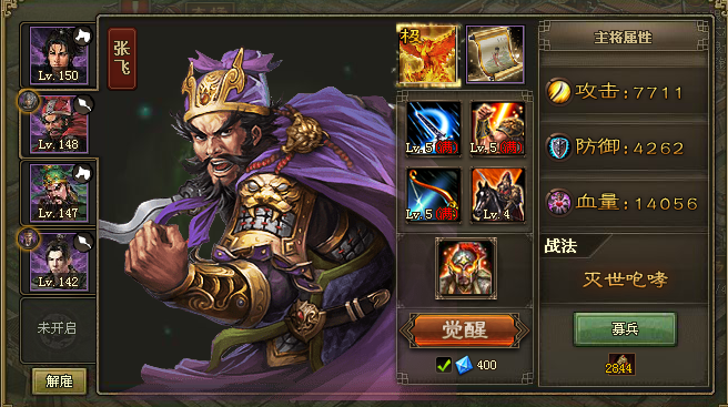 攻城掠地过192副本怎么过 攻城掠地过192副本怎么过