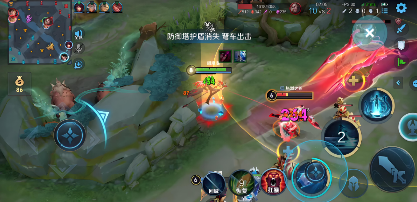 王者荣耀大司命怎么玩 王者荣耀大司命怎么玩