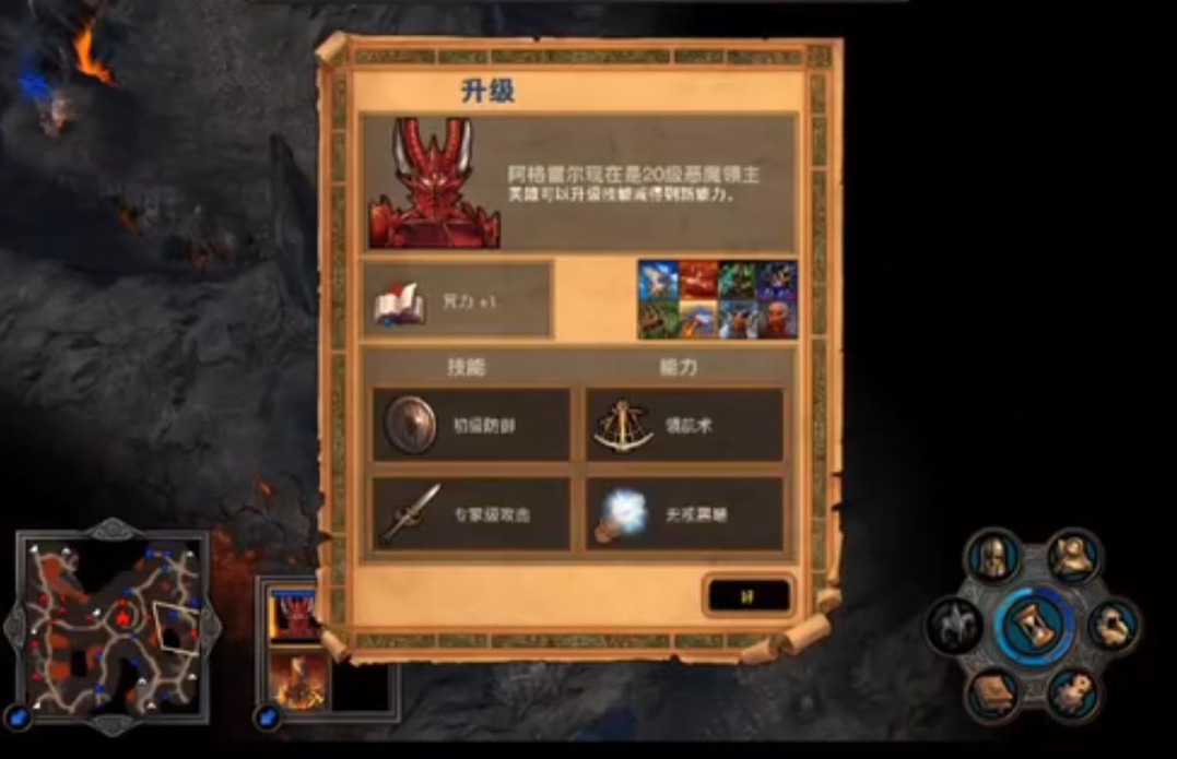 英雄无敌5阿格雷尔的试炼在哪