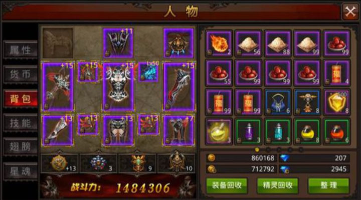 全民奇迹如何快速提升战斗力 全民奇迹如何快速提升战斗力