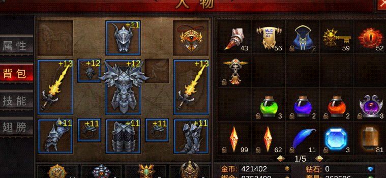 全民奇迹强化垫刀怎么搞