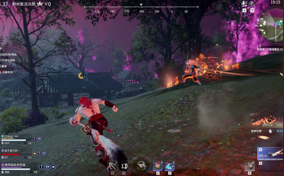 永劫无间烈火斩怎么触发任务