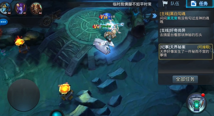 乱斗西游2排位怎么上分