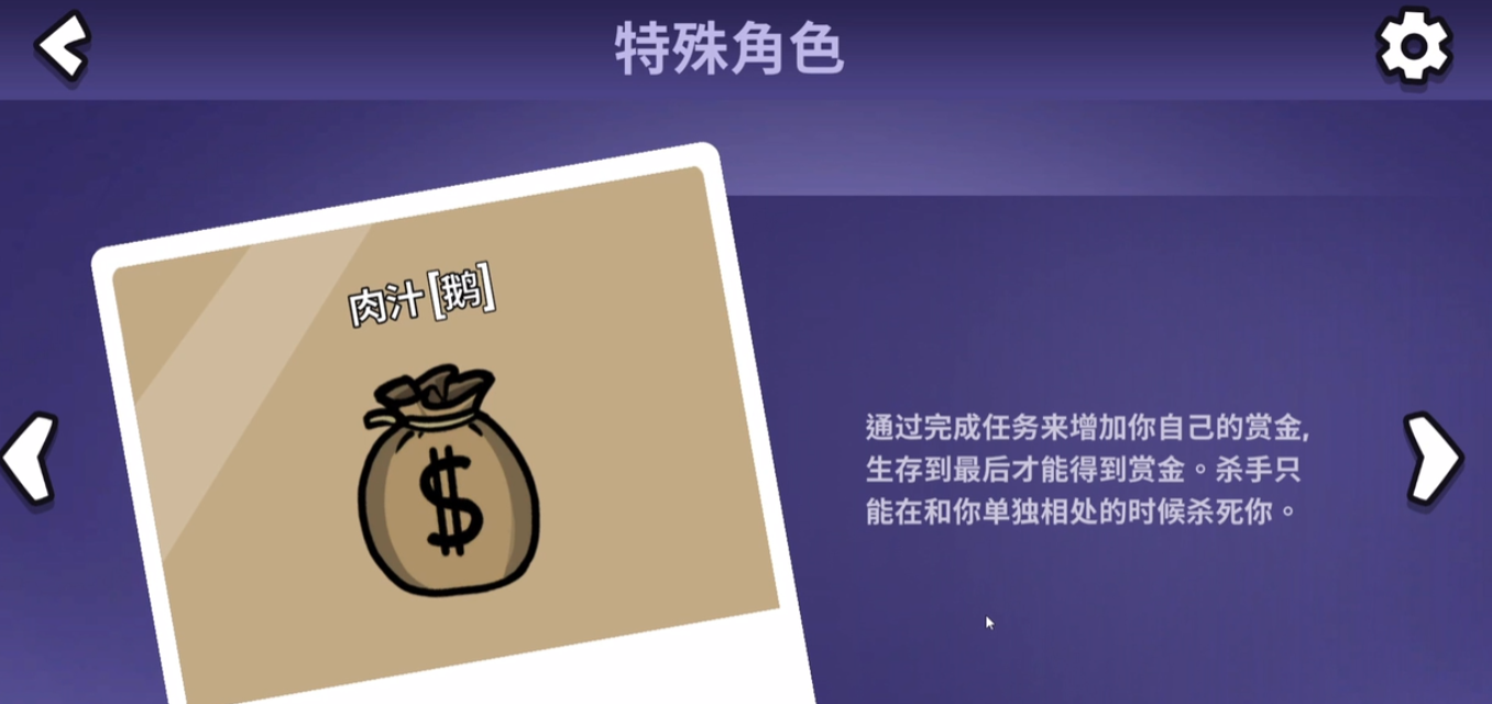 鹅鸭杀肉汁是干嘛的