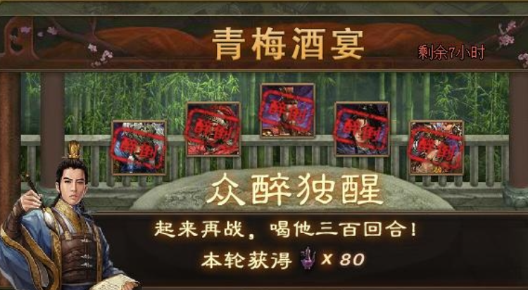 攻城掠地怎么敬酒 攻城掠地怎么敬酒