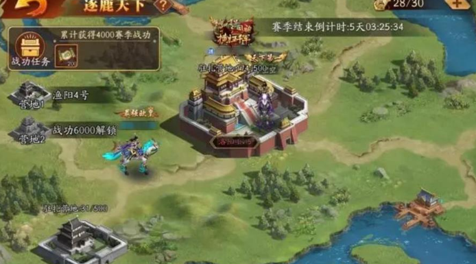 放开那三国3怎么触发叛军