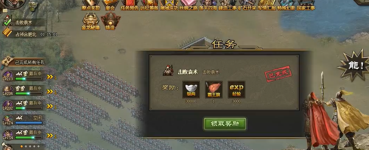 攻城掠地怎么获得经验快