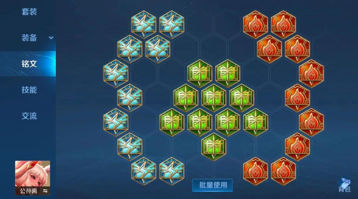 王者荣耀公孙离打野出装有哪些推荐 王者荣耀公孙离打野出装有哪些推荐